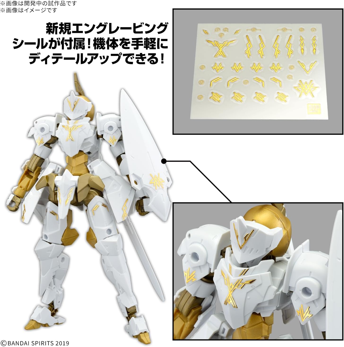 Bandai 30MM 068 1/144 EXM-A9rk Spinatio (Royal Knight Type) - BanzaiHobby