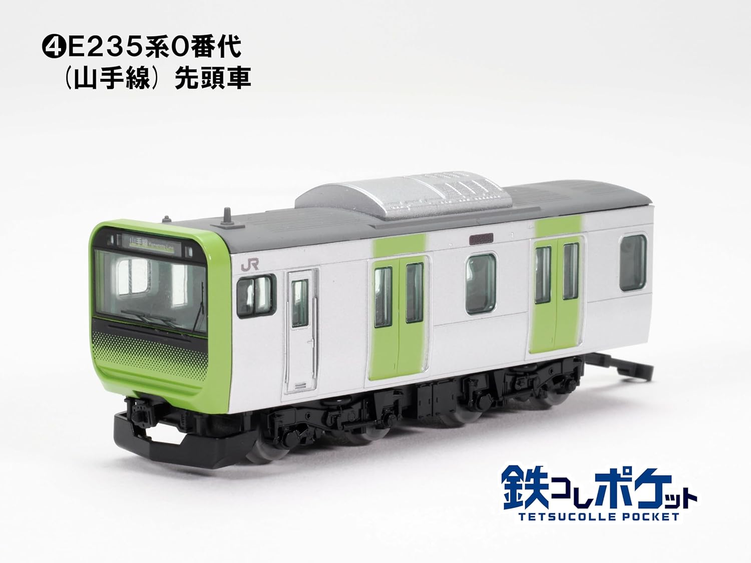 TOMYTEC Railway Collection Tetsucolle Pocket Vol. 2: East and West Loop Lines - BanzaiHobby