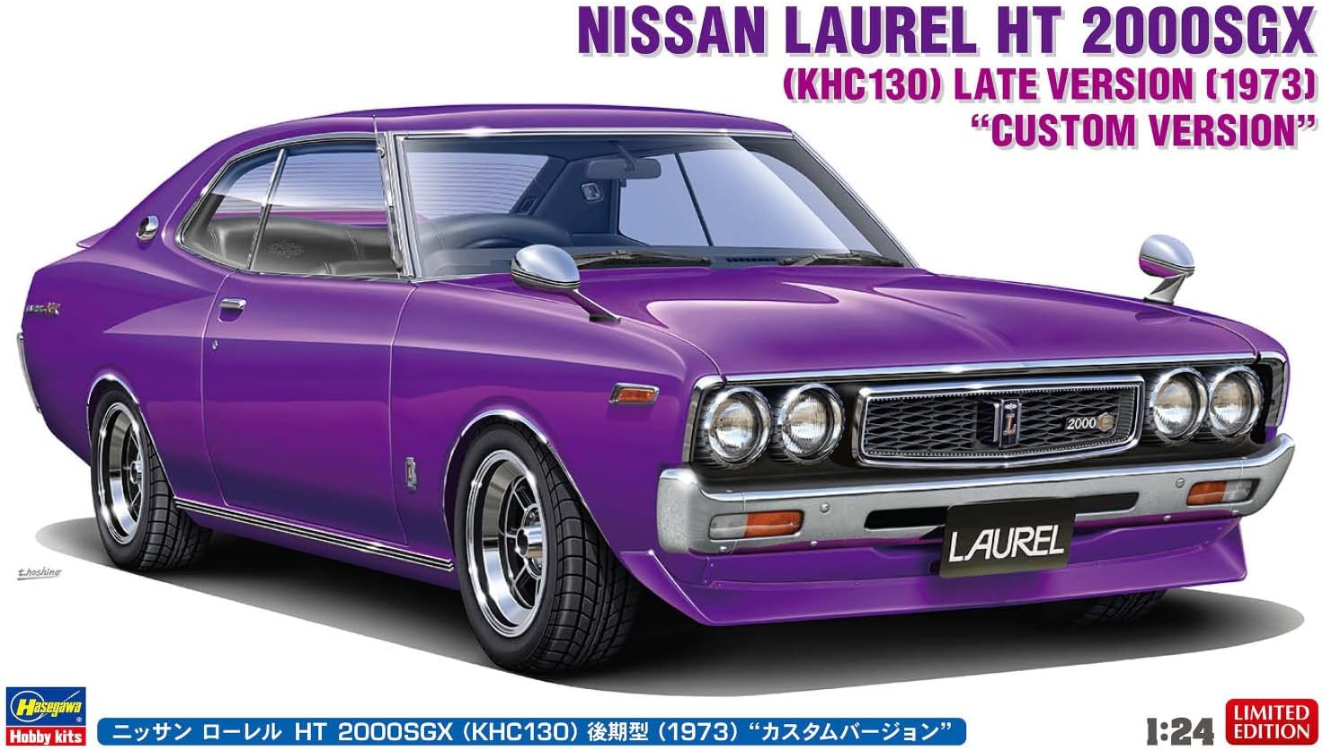 Hasegawa 20820 1/24 Nissan Laurel HT 2000SGX (KHC130) Late Version (1973) Custom Version - BanzaiHobby