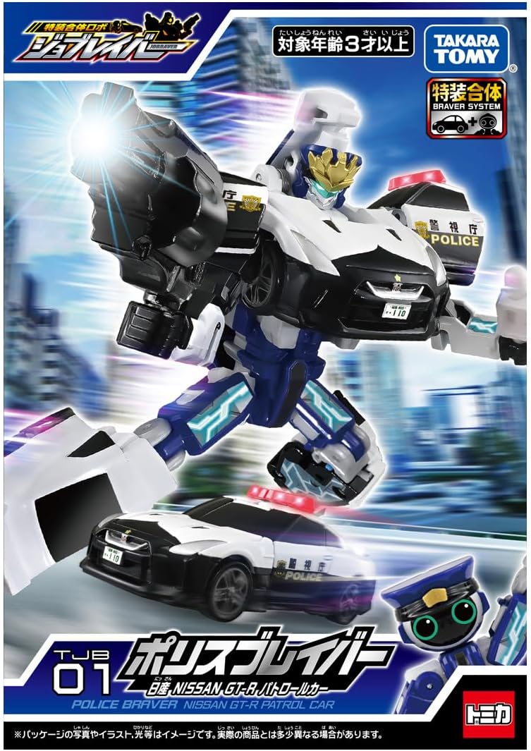 Tomica Job Labor TJB01 Police Braver Nissan GT-R Patrol Car
