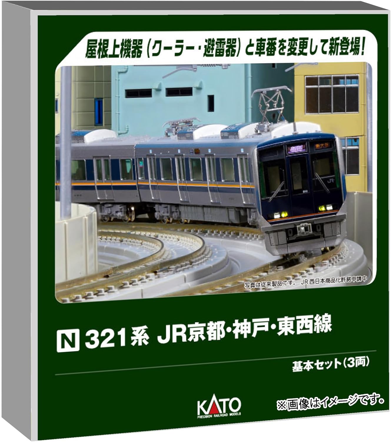 KATO 10-1837 N Gauge 321 Series JR Kyoto, Kobe, Tozai Line Basic Set (3 Cars) - BanzaiHobby