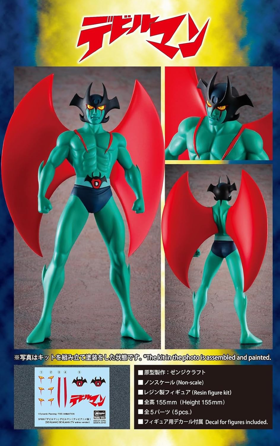 Hasegawa Devilman SP609 Devilman (TV Anime Version) Non-Scale Unpainted Resin Kit - BanzaiHobby