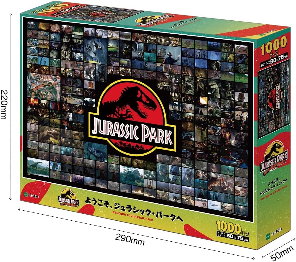 Epoch １２－５２３ｓ Welcome to Jurassic Park Puzzle - BanzaiHobby
