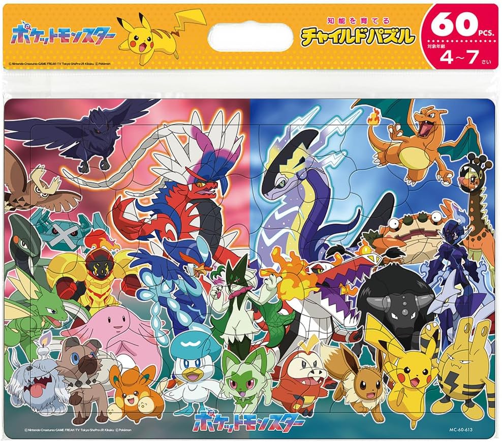 Tenyo ＭＣ－６０－６１３ Jump out! Pokémon