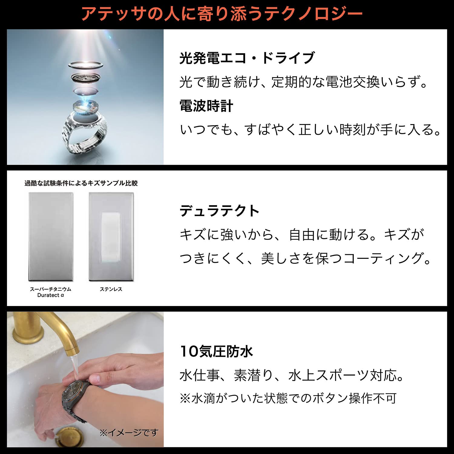 [CITIZEN] アテッサ ATTESA エコ・ドライブ 電波時計 ( シルバー / ビジネス / 防水 / メンズ ) AT8040-57E ダイレクトフライト シチズン 電波ソーラー - BanzaiHobby