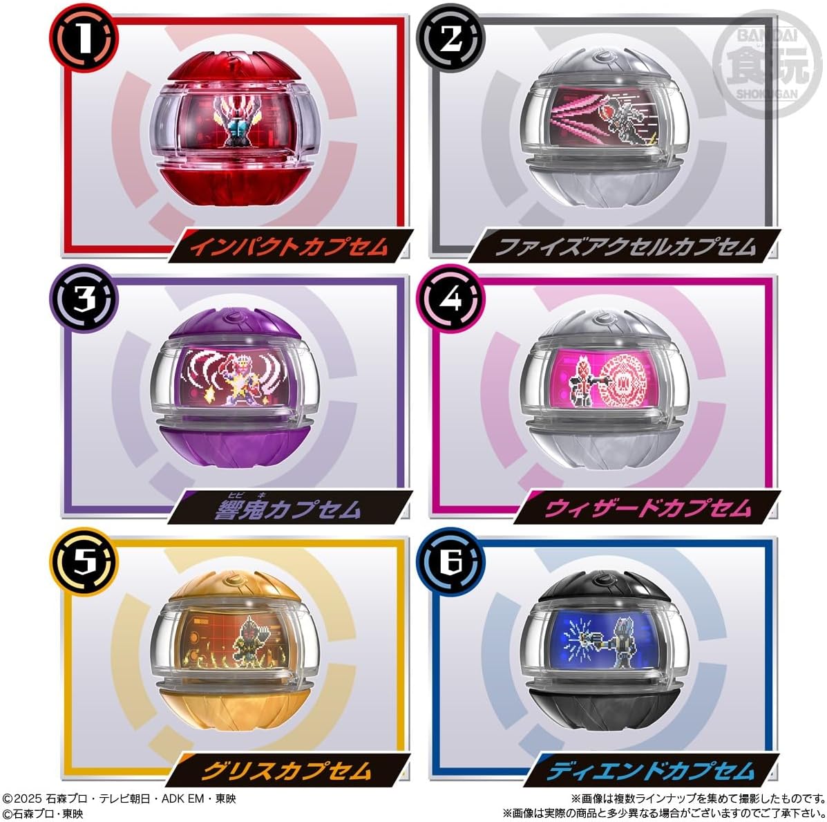 Bandai SG Rider Capsule 01 (set of 8)