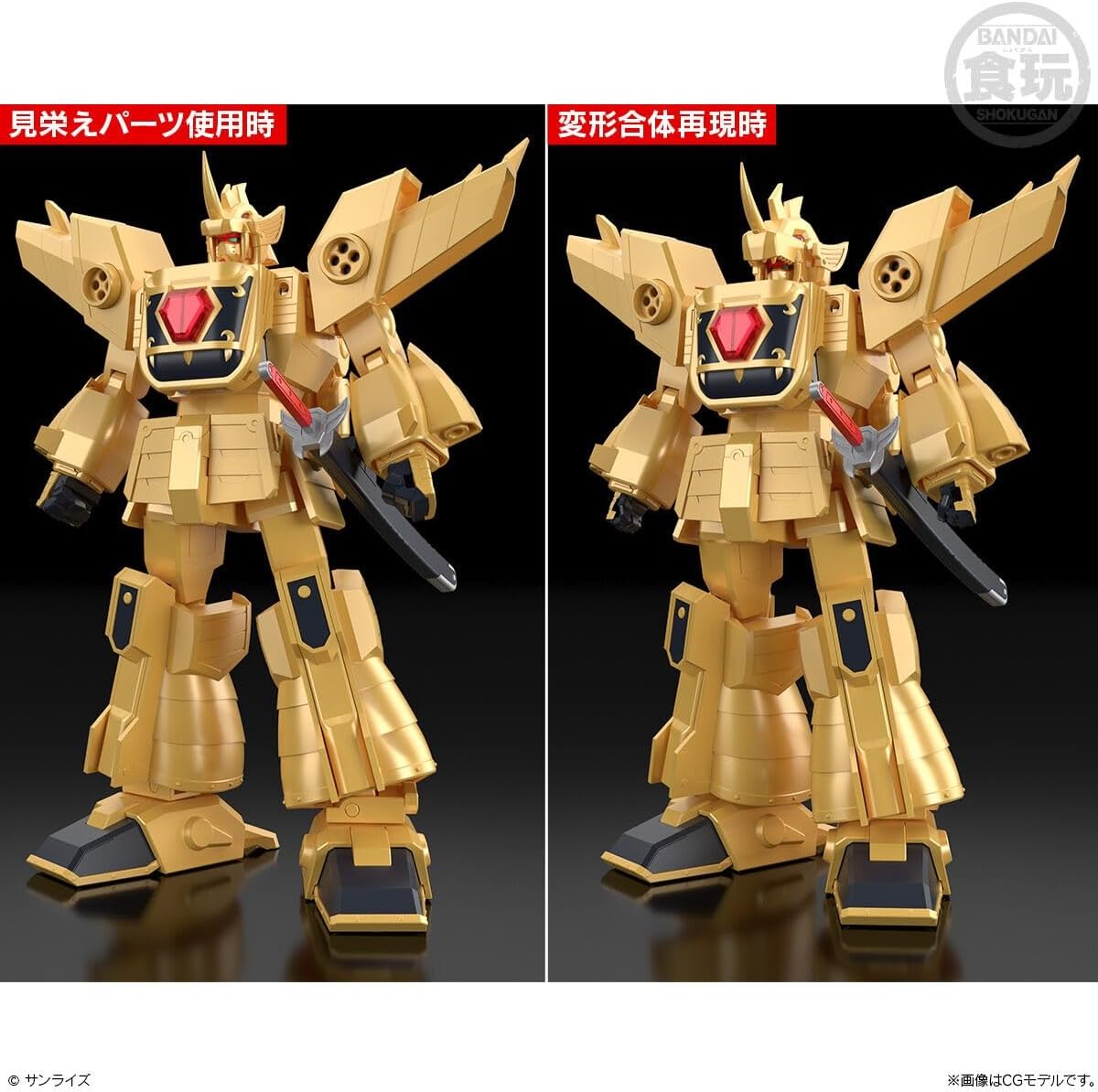 Bandai SMP [SHOKUGAN MODELING PROJECT] The Brave of Gold Goldran - BanzaiHobby