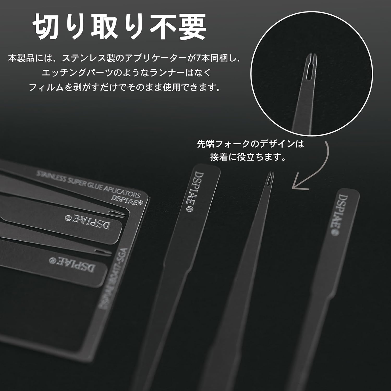 Plamokojo AT-GA Instant Adhesive Pallet & Applicator Set - BanzaiHobby