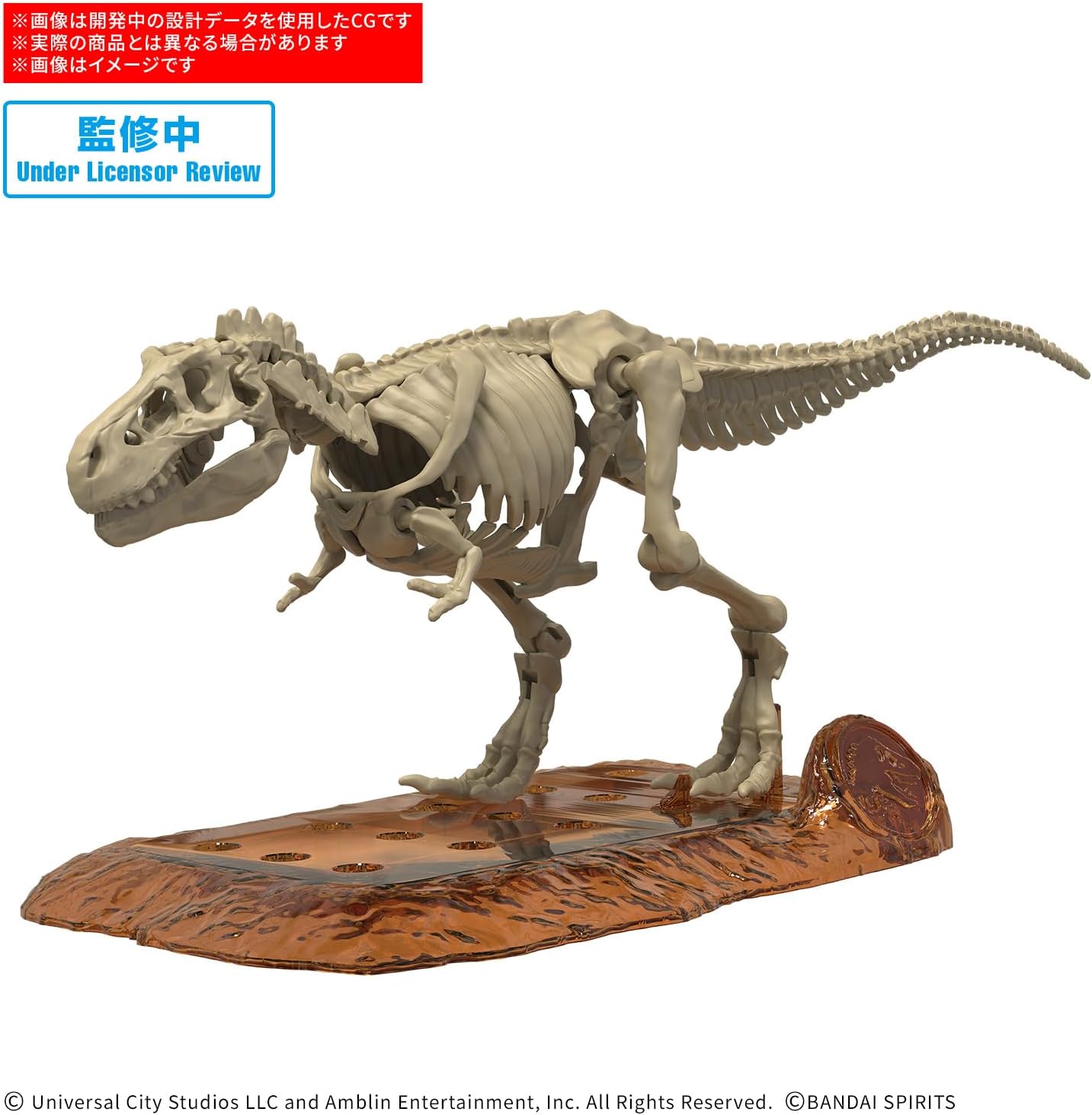 Bandai Planosaurus JURASSIC WORLD T-Rex - BanzaiHobby