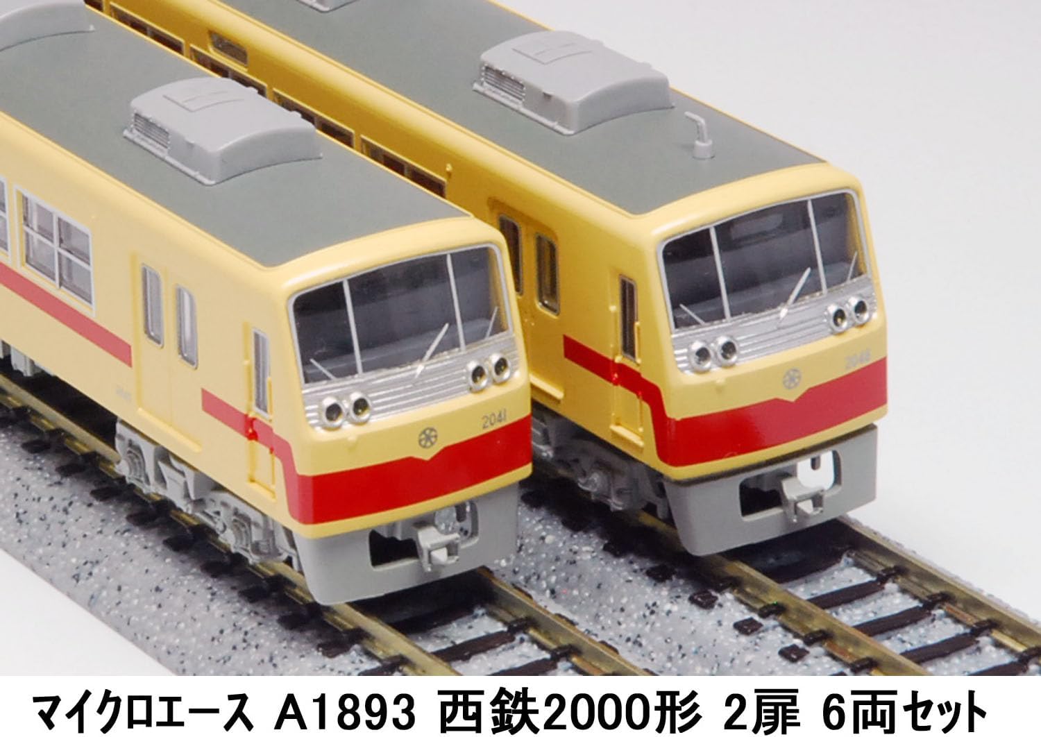 MicroAce A1893 Nishitetsu 2000 Series 2-Door 6-Cars Set - BanzaiHobby
