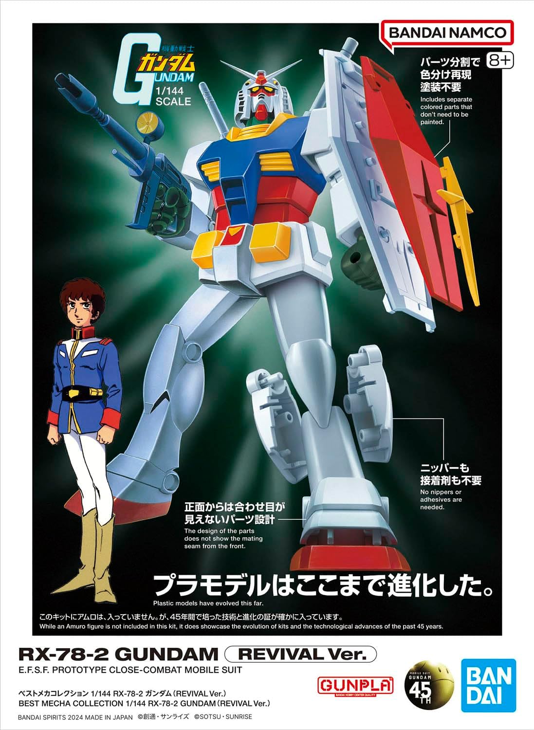 Bandai 1/144 Best Mecha Collection RX-78-2 Gundam (REVIVAL Ver.)