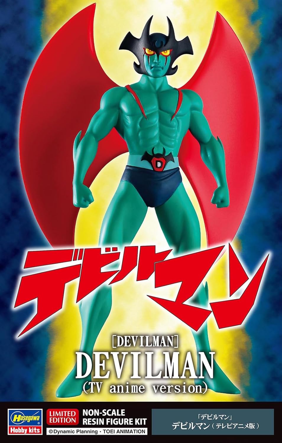 Hasegawa Devilman SP609 Devilman (TV Anime Version) Non-Scale Unpainted Resin Kit - BanzaiHobby