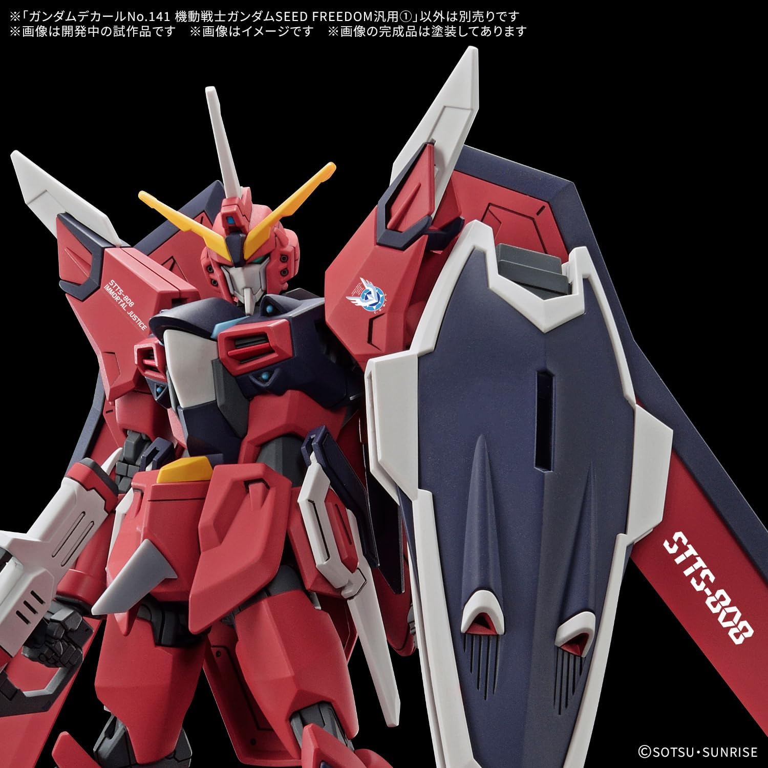 Bandai GD141 1/144 Gundam Decal No.141 Mobile Suit Gundam Seed Freedom General Purpose 1 - BanzaiHobby