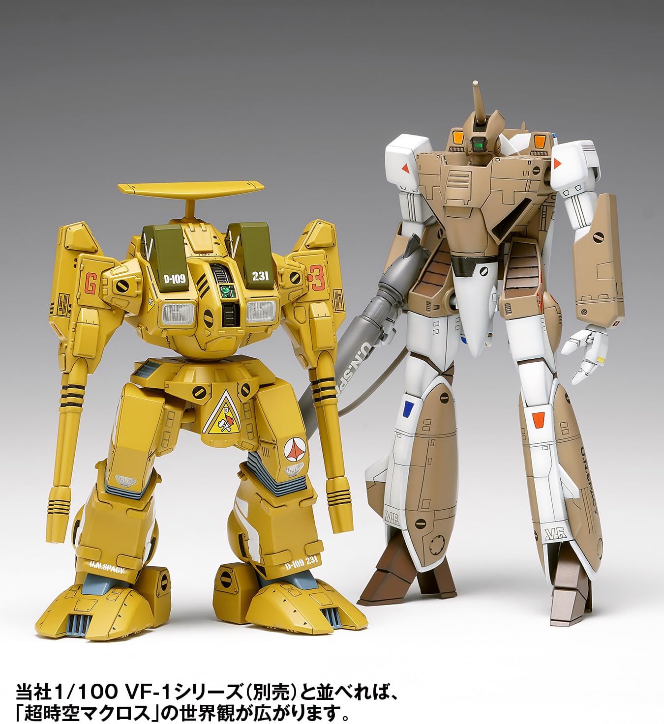 Wave MC086 1/100 Macross ADR-04-MkX Defender - Wave Banzai Hobby