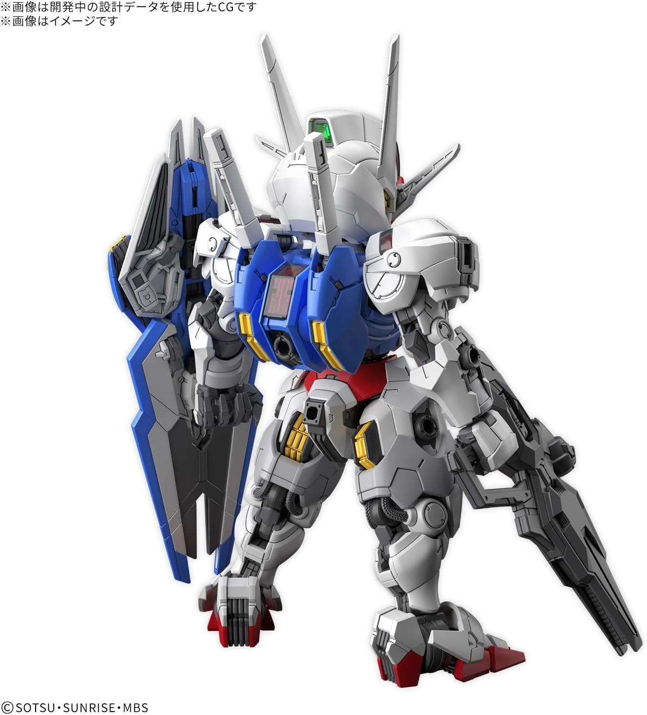 Bandai MGSD Gundam Aerial (Mobile Suit Gundam The Witch from Mercury)