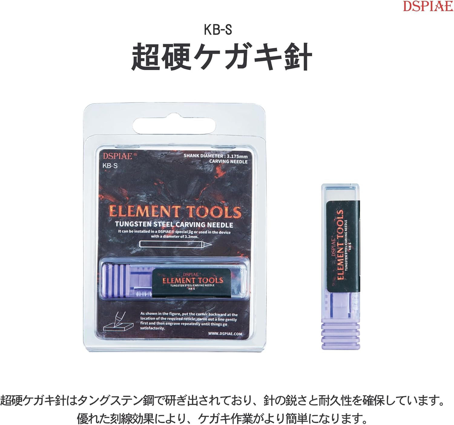 Plamokojo KB-S KB-S Carbide Scribing Needle