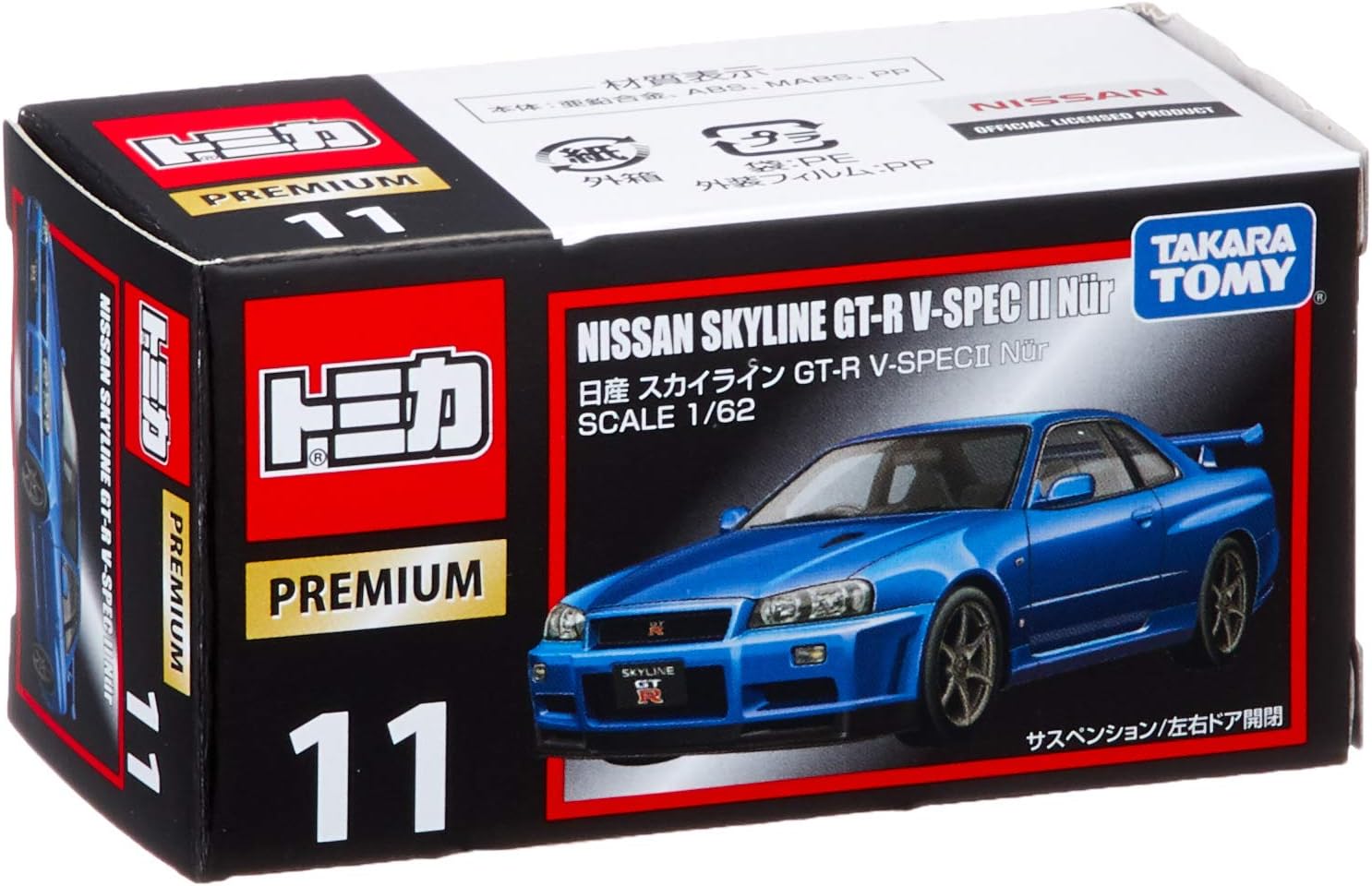 Tomica P 11 Skyline GTR V-SPEC II