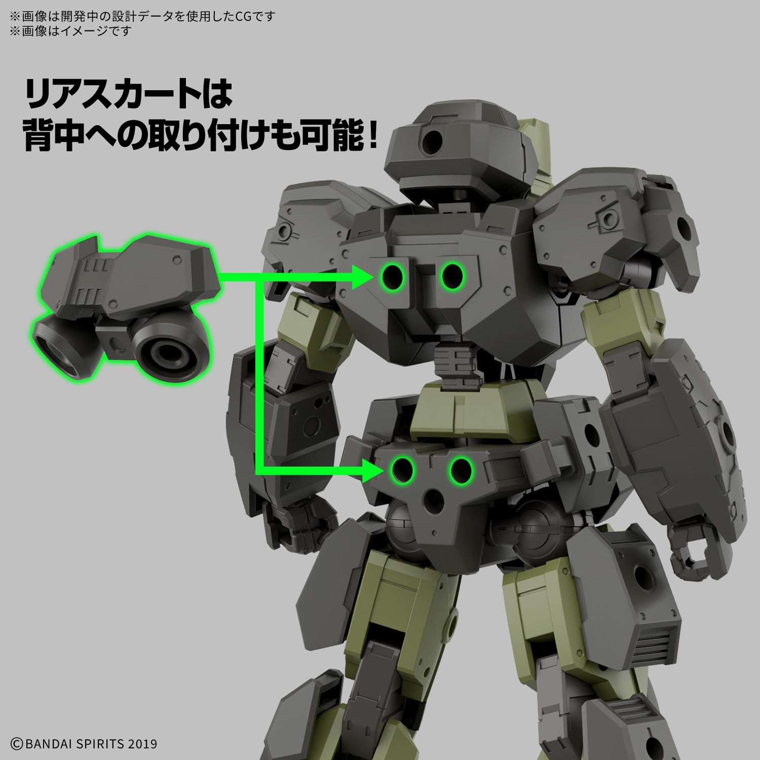 Bandai 30MM 076 1/144 eEXM-23 Tecprot 02 - BanzaiHobby