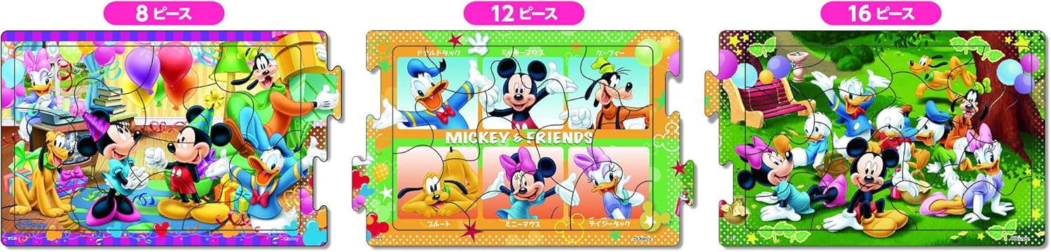 Epoch ２４－１７４ Mickey & Friends Puzzle - BanzaiHobby