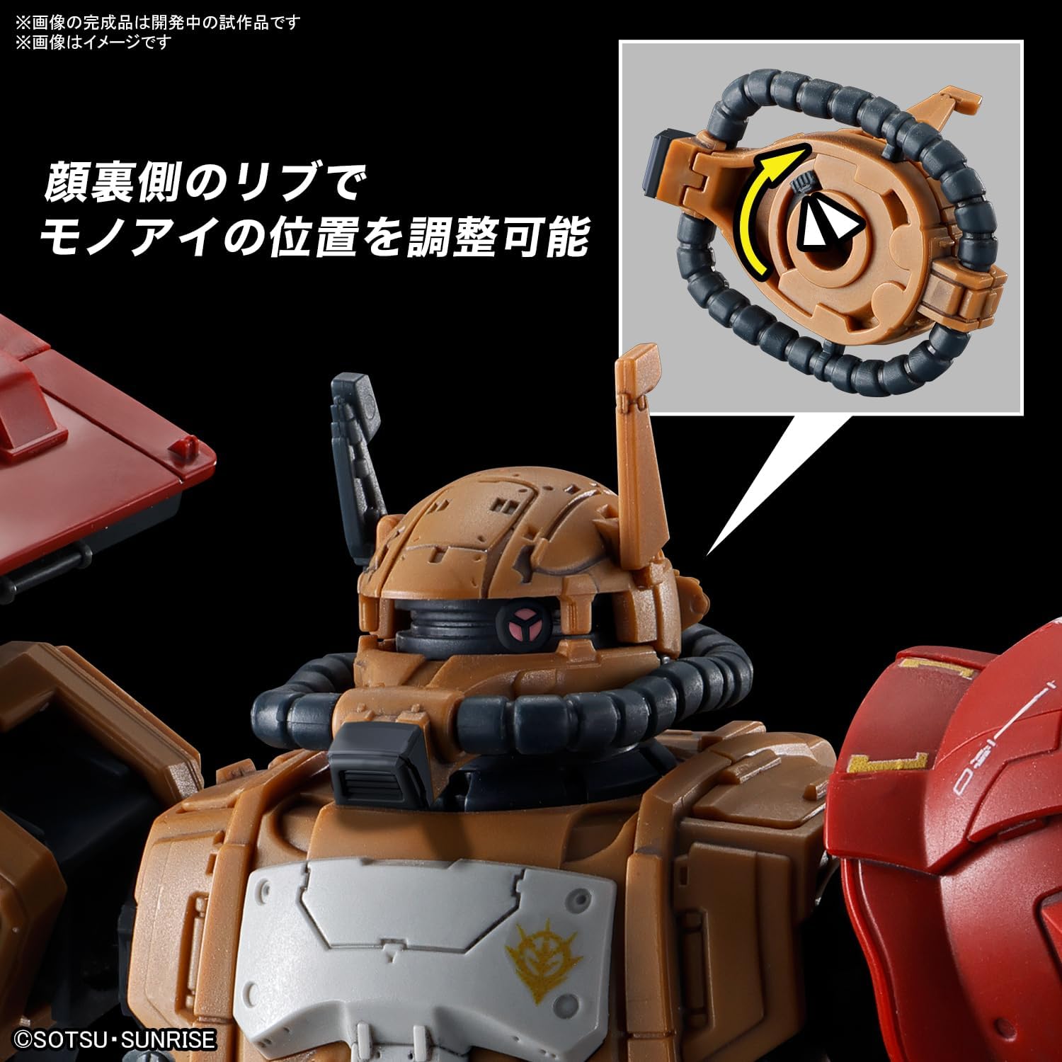 Bandai 1/144 HG Zaku II (F Type) Solari's Machine (Gundam Requiem for Vengeance)