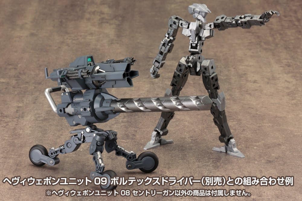 Kotobukiya MH08R M.S.G Modeling Support Goods, Heavy Weapon Unit 08, Sentry Gun - BanzaiHobby