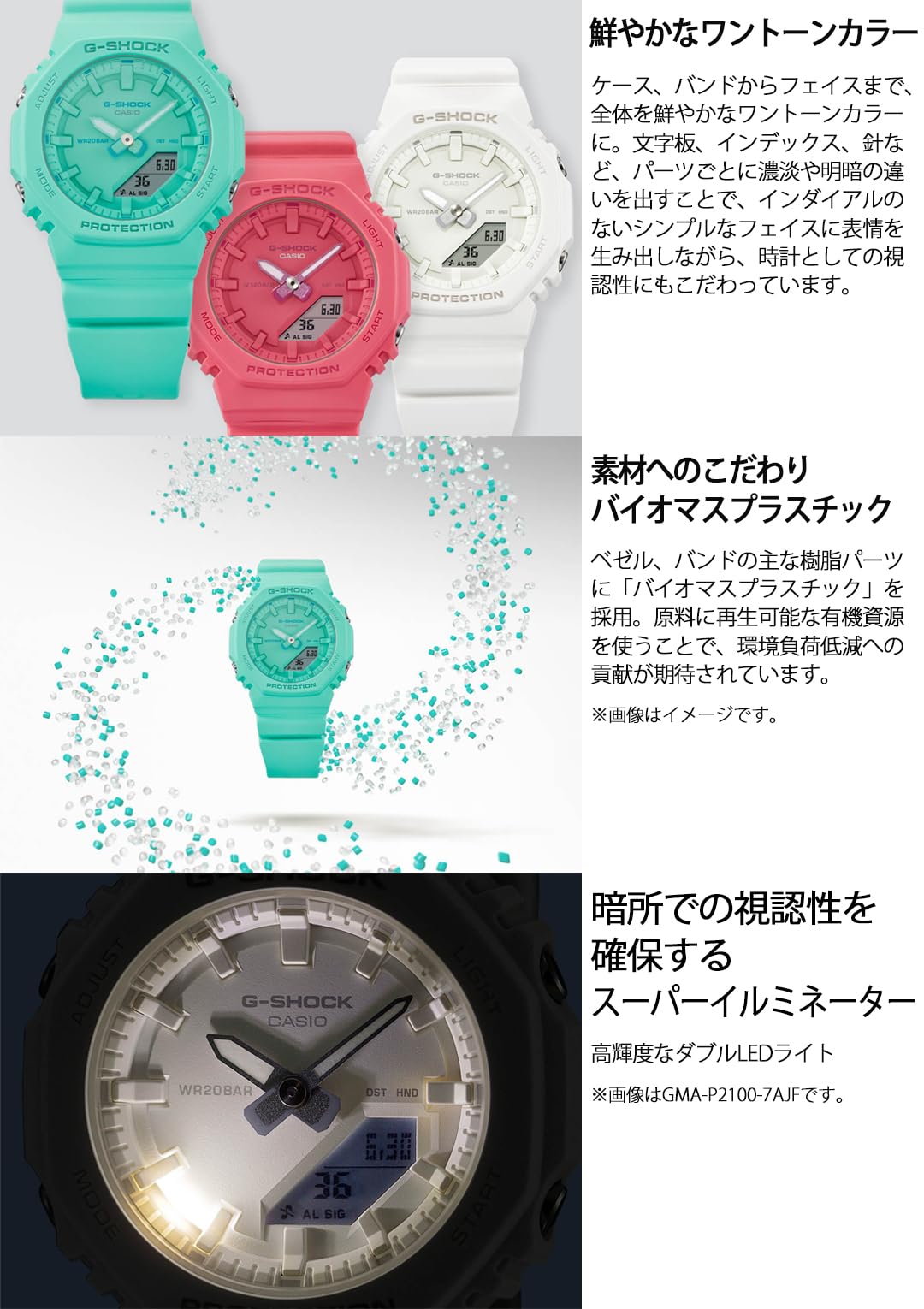 ジーショック [カシオ] 腕時計 【国内正規品】ミッドサイズモデルバイオマスプラスチック採用 GMA-P2100-2AJF レディース ターコイズ - BanzaiHobby