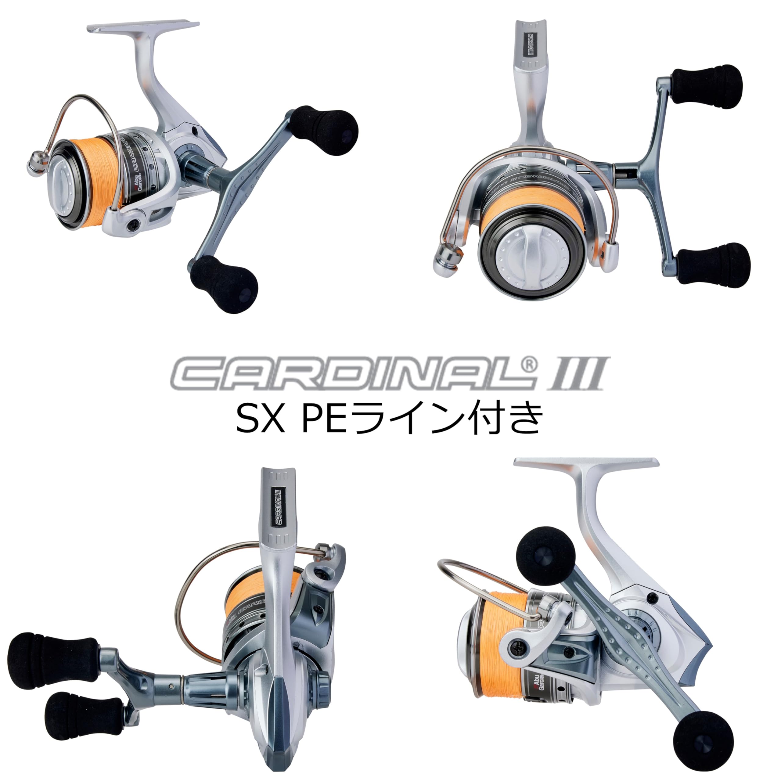 AbuGarcia (アブガルシア) CARDINAL カーディナル III SX2500SHD ハイギヤ - PE0.8号 150m スピニングリール PEライン付き 替えスプール付属 ダブルハンドル