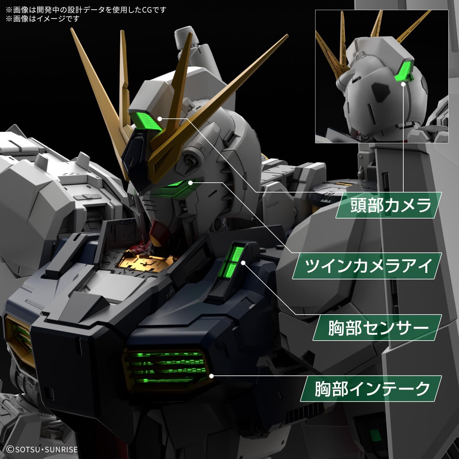 PO FEB] Bandai 1/60 PG Unleashed Nu Gundam + LED Unit – BanzaiHobby