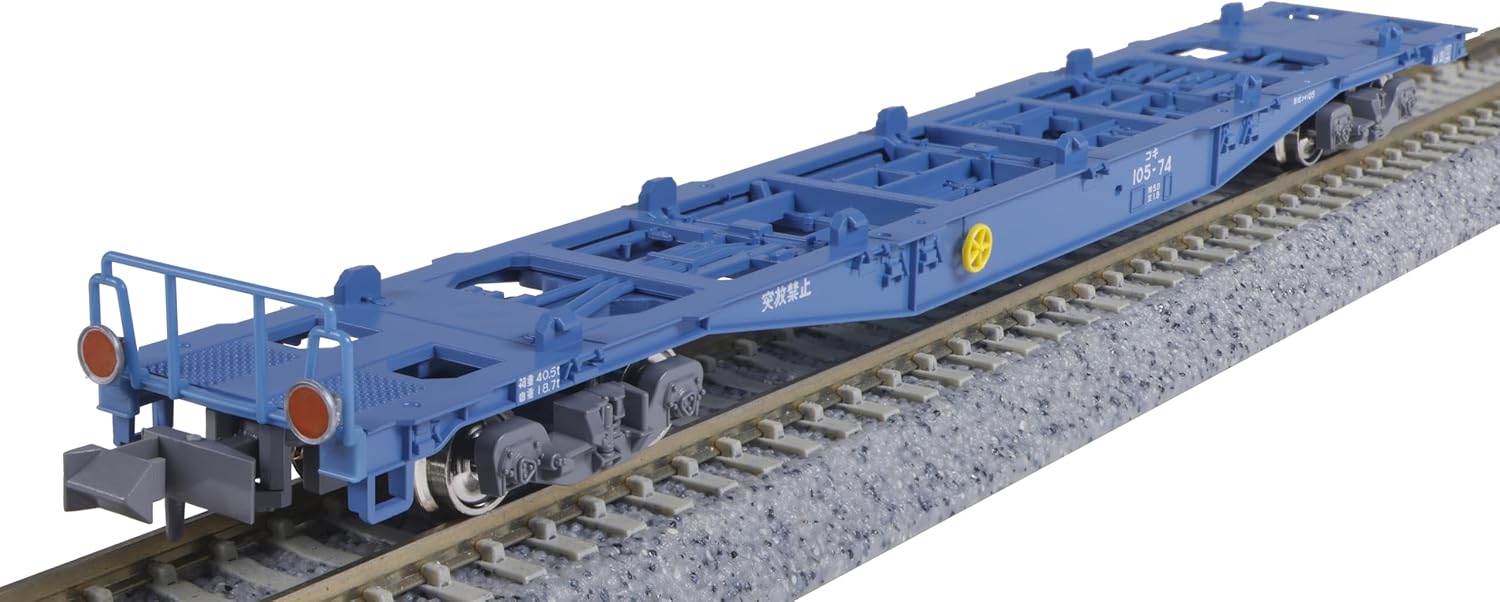 KATO 10-1983 N Gauge Koki 105 Toyota Long Pass Express Eco Liner 10-Cars Set