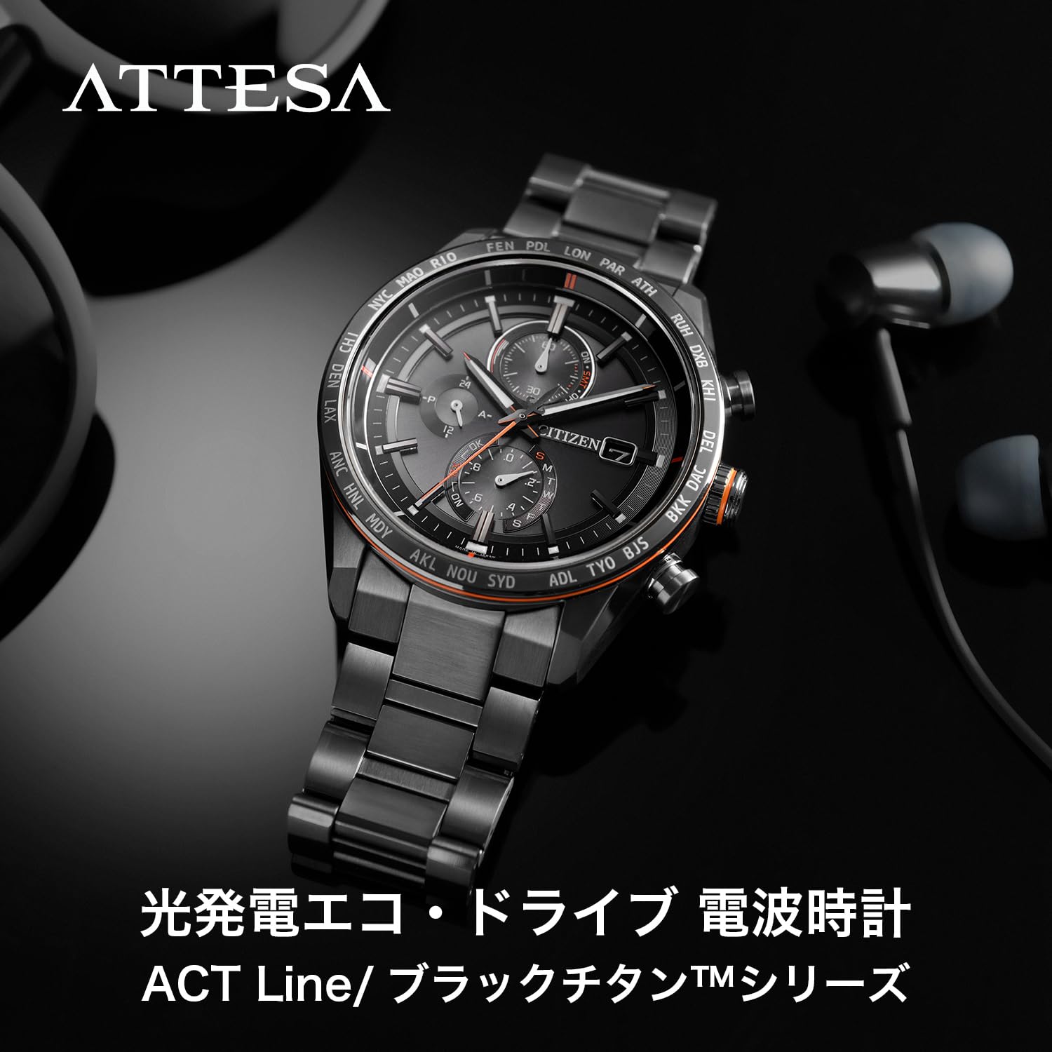 [シチズン] 腕時計 アテッサ Eco-Drive エコ・ドライブ電波時計 ダイレクトフライト ACT Line AT8185-62E メンズ ブラック - BanzaiHobby