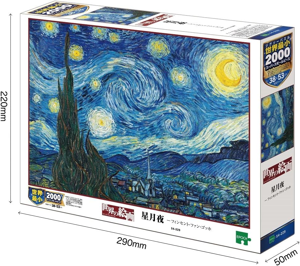 Epoch ５４－２２９ Starry Night Puzzle