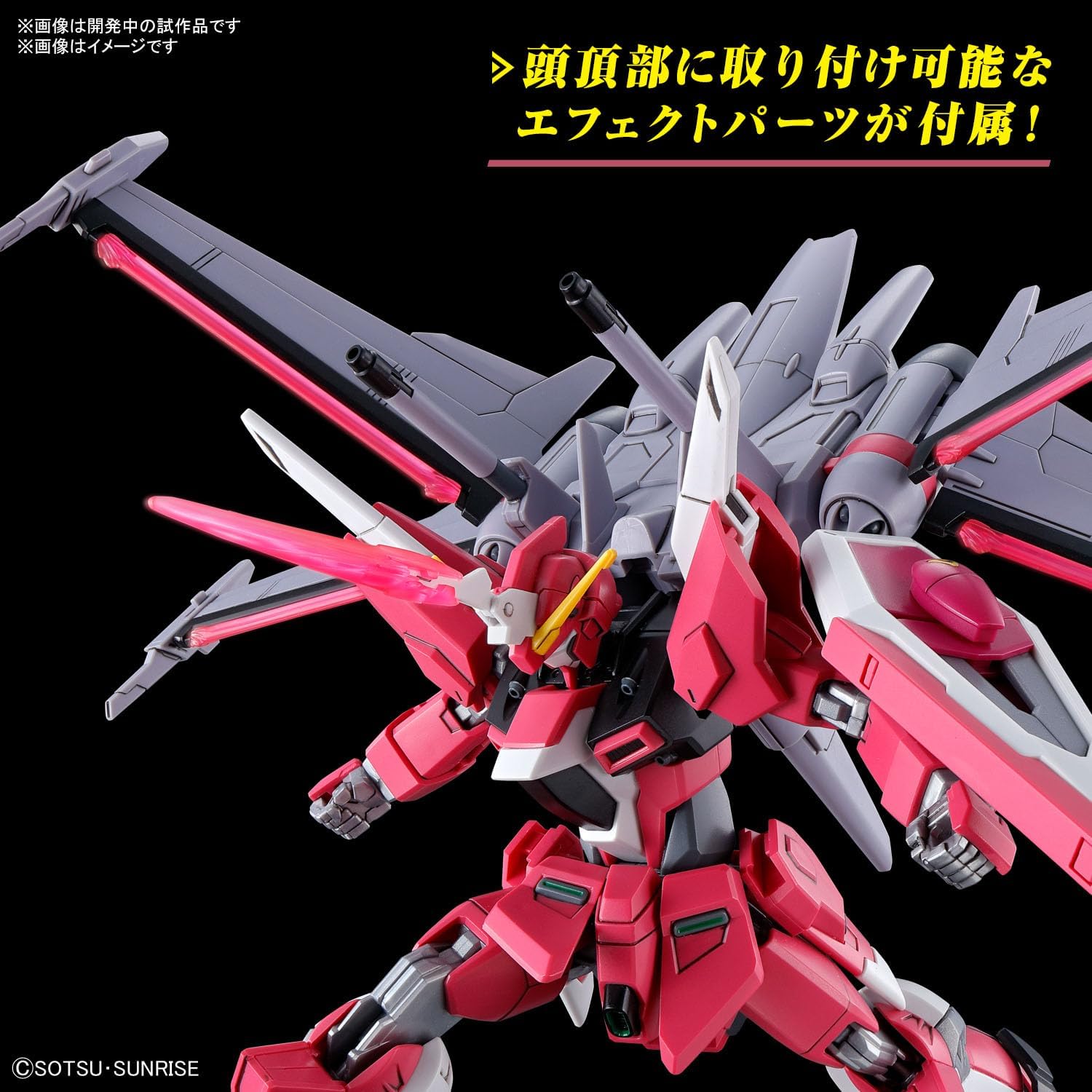 Bandai HGCE251 Infinite Justice Gundam Type II