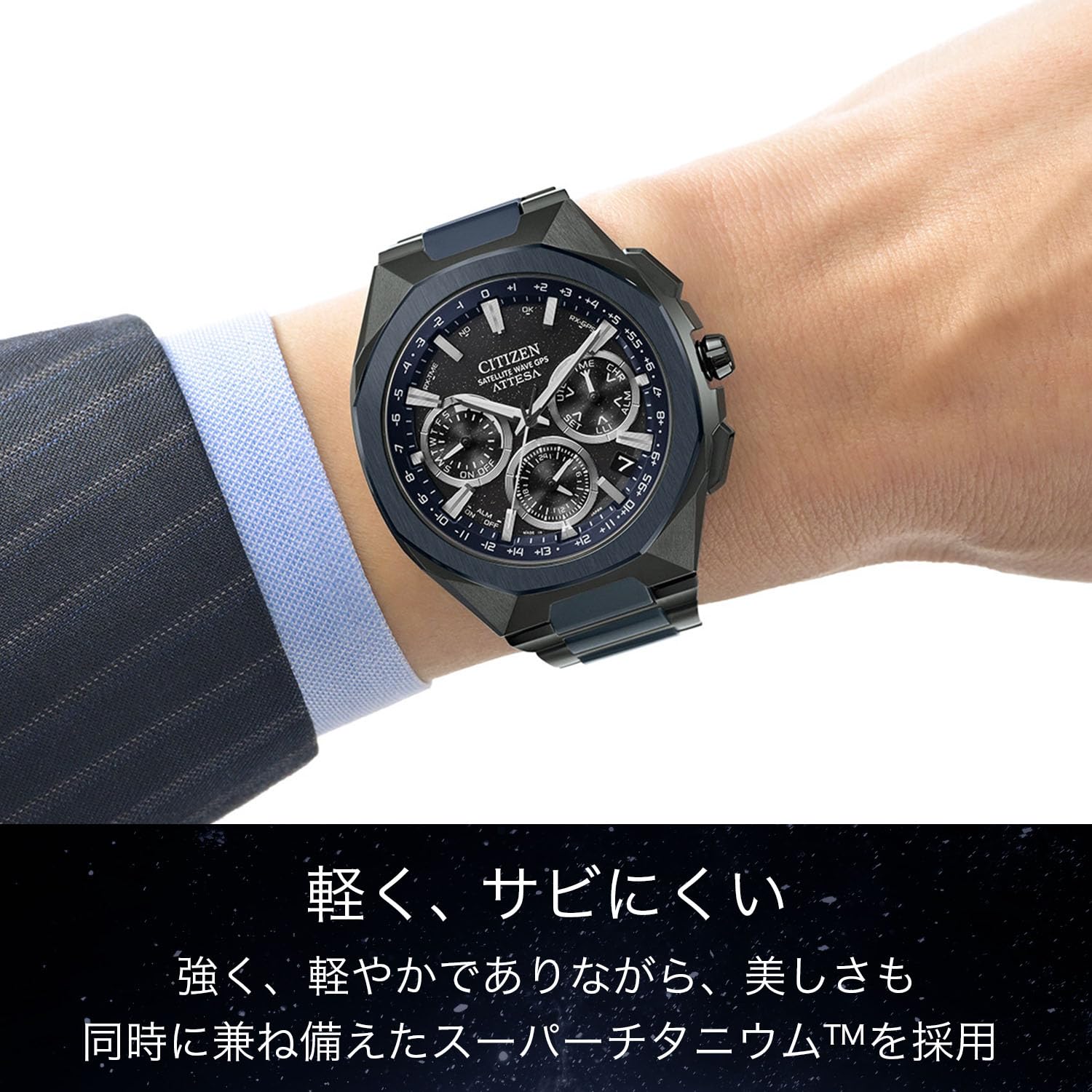 [CITIZEN] 腕時計 メンズ ATTESA CC4106-74E 電波時計 防水 限定 Blue Universe Collection 黒 青 ブラック ブルー 軽量 チタニウム サファイアガラス 光発電エコ・ドライブ アテッサ ビジネス アナログ ブランド クロノグラフ GPS衛星電波時計 電波ソーラー - BanzaiHobby