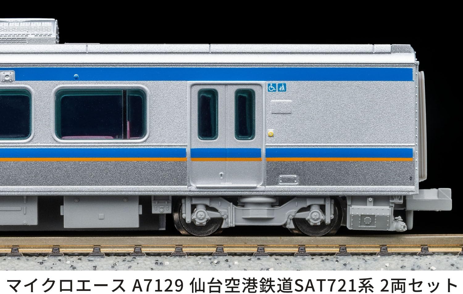 MicroAce A7129 Sendai Airport Railroad SAT721 Series 2-Cars Set