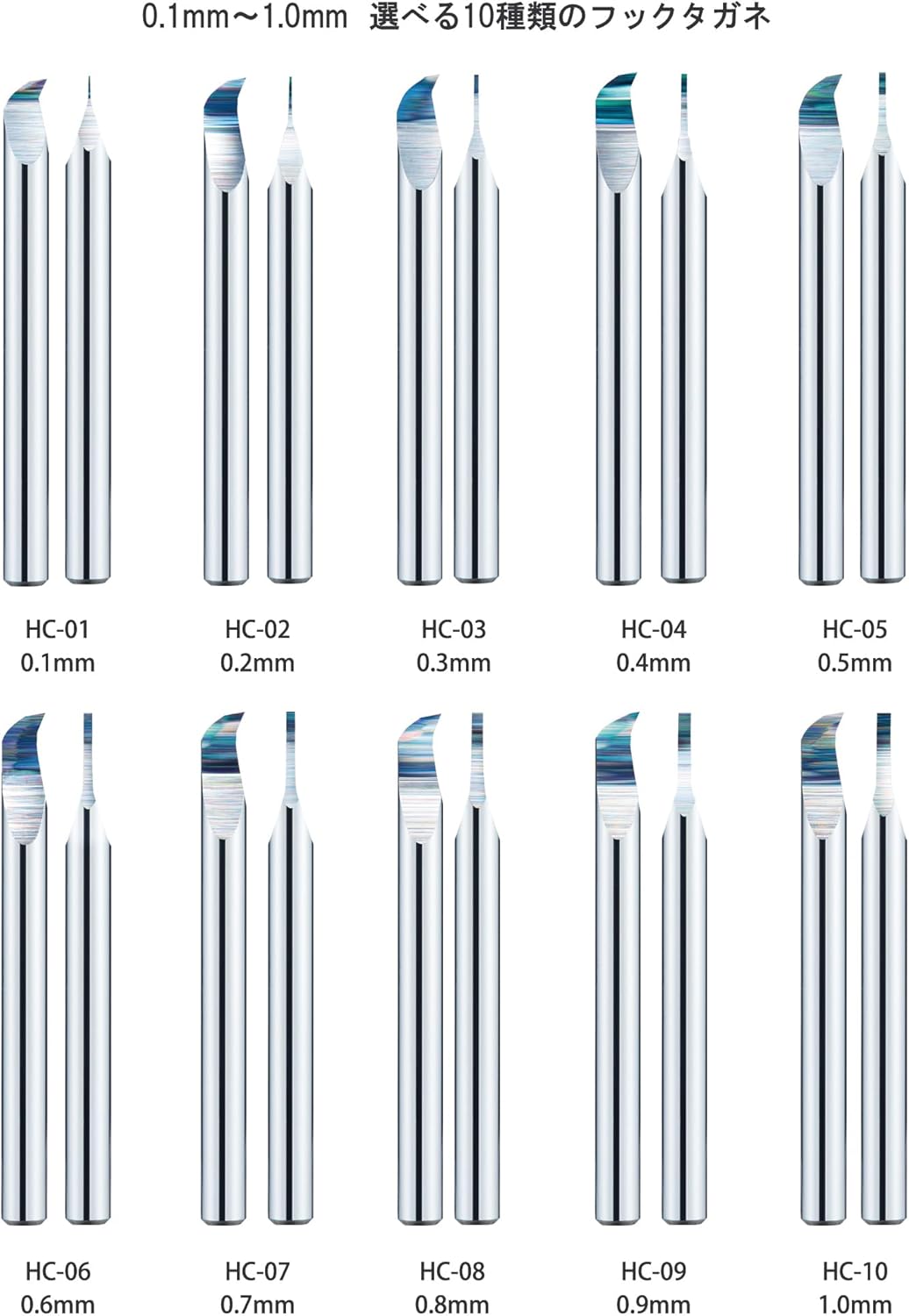 Plamokojo HC-08 HC-08 0.8mm Carbide Hook Chisel
