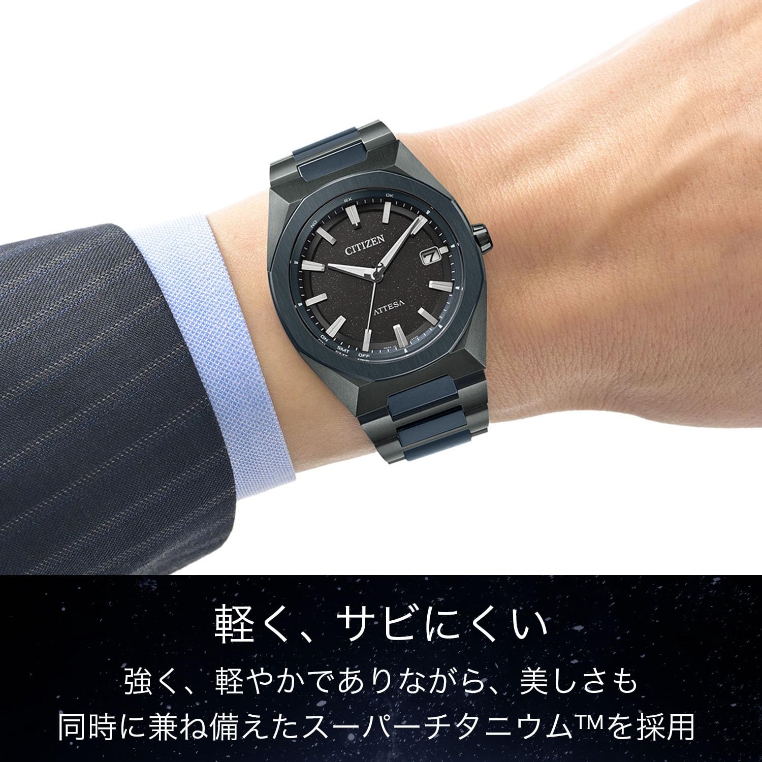 [CITIZEN] 腕時計 ATTESA Blue Universe Collection 限定モデル 電波時計 光発電エコ・ドライブ DLCブルー ビジネス 軽量 CB3046-76E メンズ - BanzaiHobby