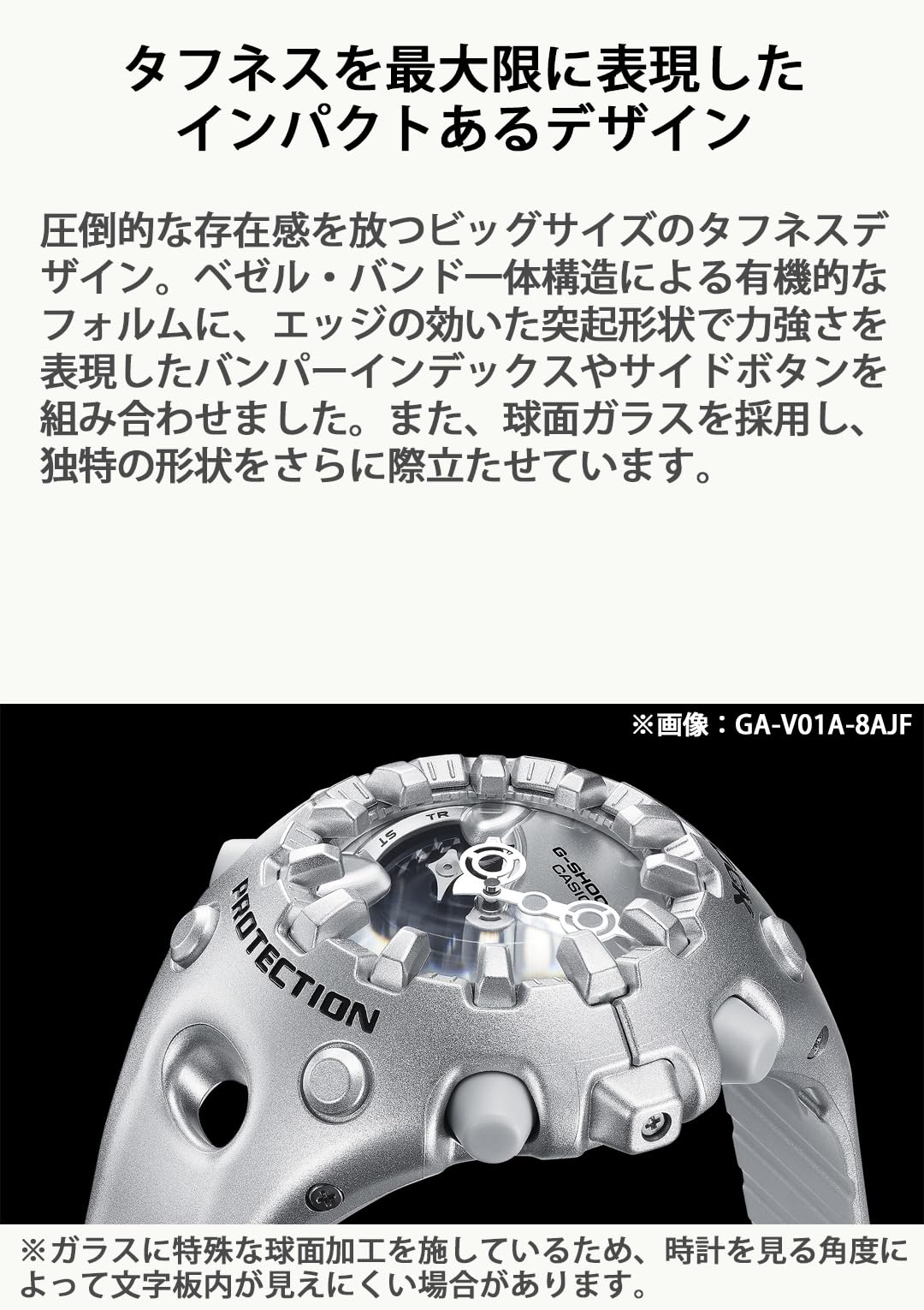 [カシオ] 腕時計 ジーショック 【国内正規品】 GA-V01-2AJF メンズ パープル