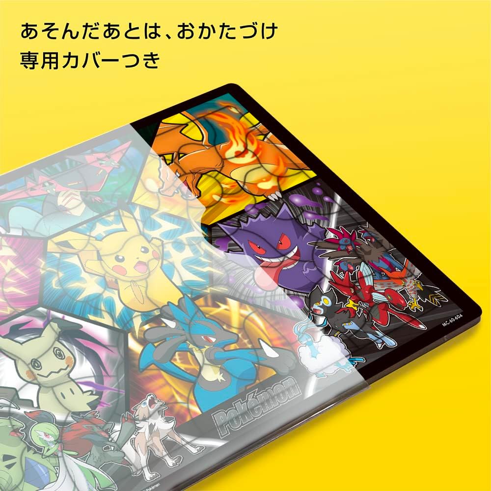 Tenyo ＭＣ－６０－６０４ Let's battle Pokémon