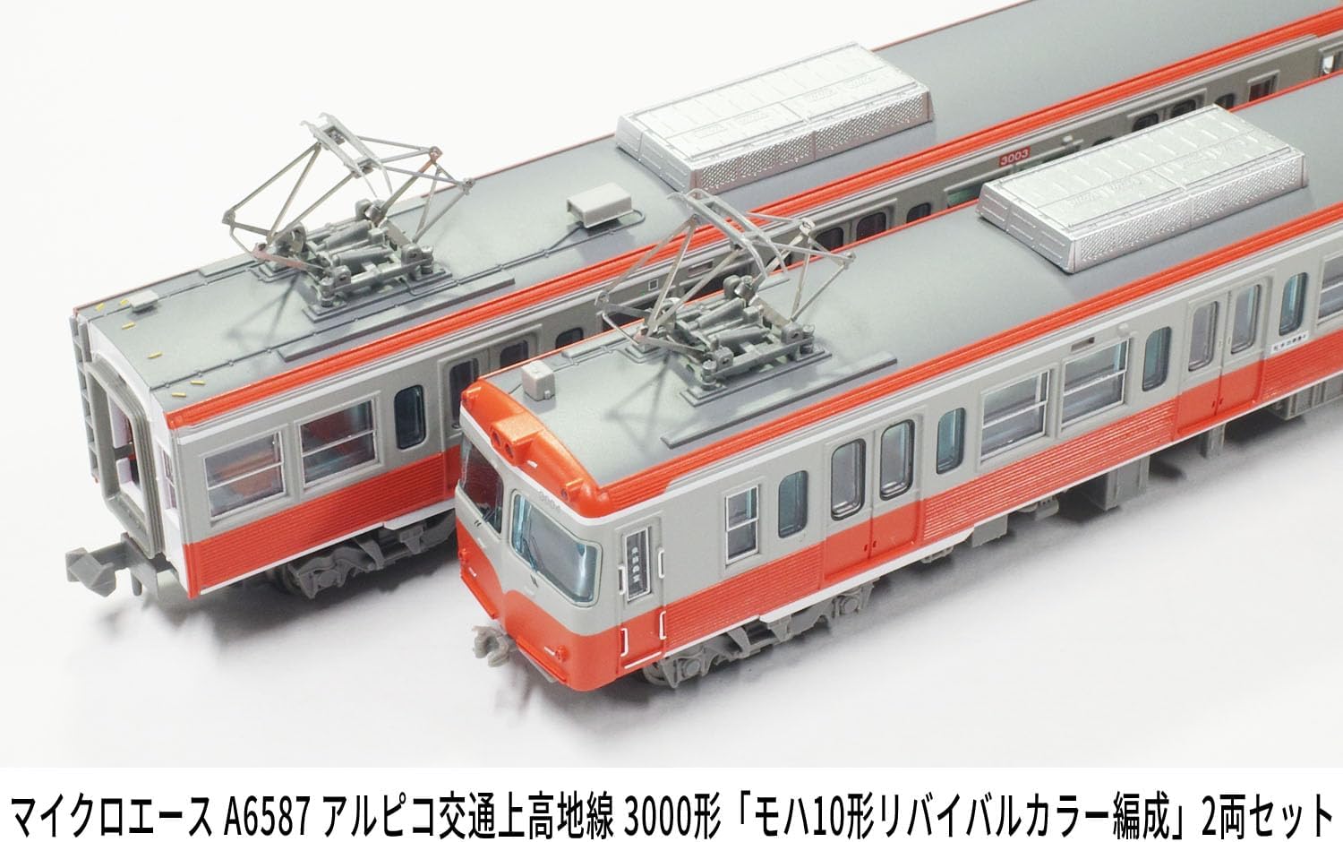 MicroAce A6587 Alpico Kotsu Kamikochi Line 3000 Series Moha 10 Revival Color Formation 2-Cars Set