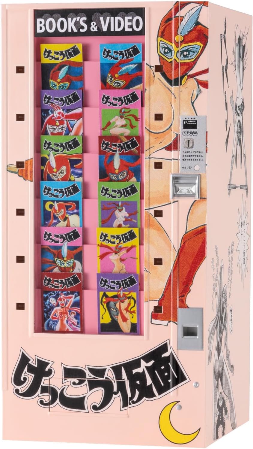 Hasegawa SP624 1/12 Retro Vending Machine (Book Vendor) Kekko Kamen - BanzaiHobby