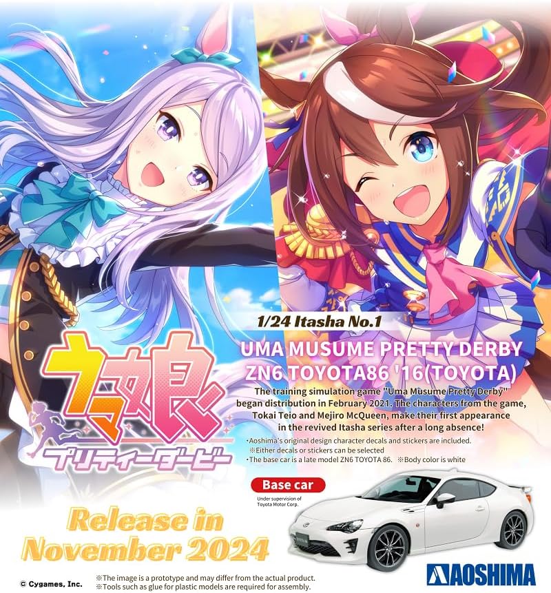 Aoshima 1/24 Itasha Series No.1 Uma Musume Pretty Derby Toyota ZN6