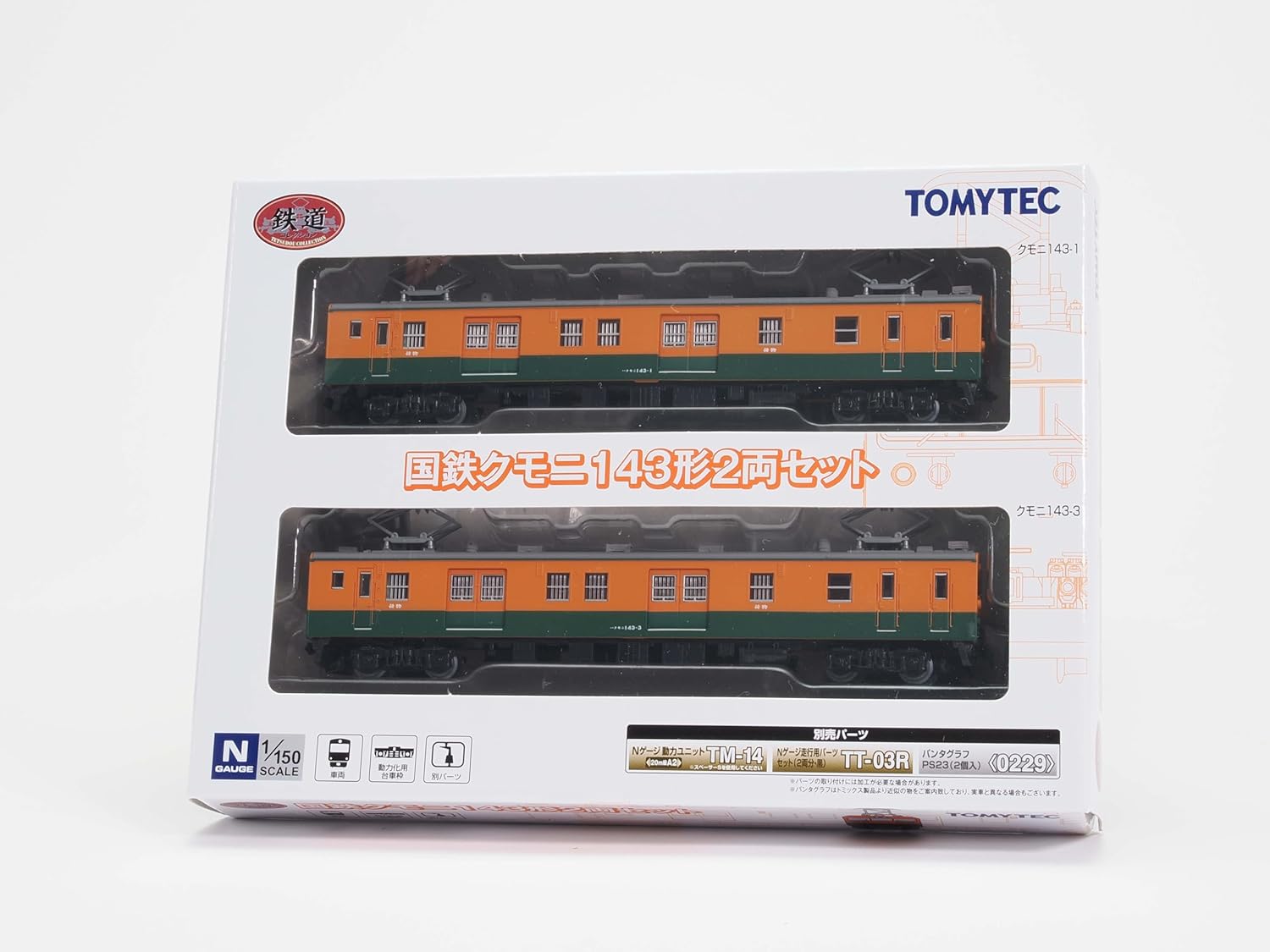TOMYTEC Railway Collection JNR KUMONI 143 Series 2 Cars Set