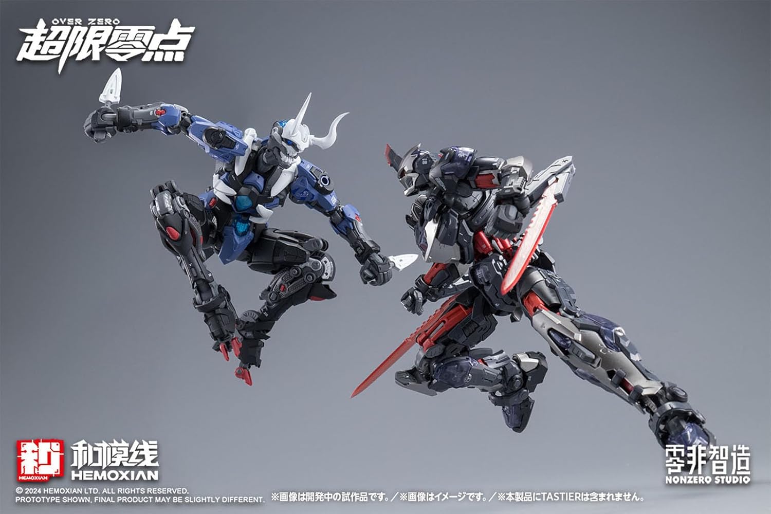 Wave KM-152 Lone Shadow Full Set (First Press Limited Edition)