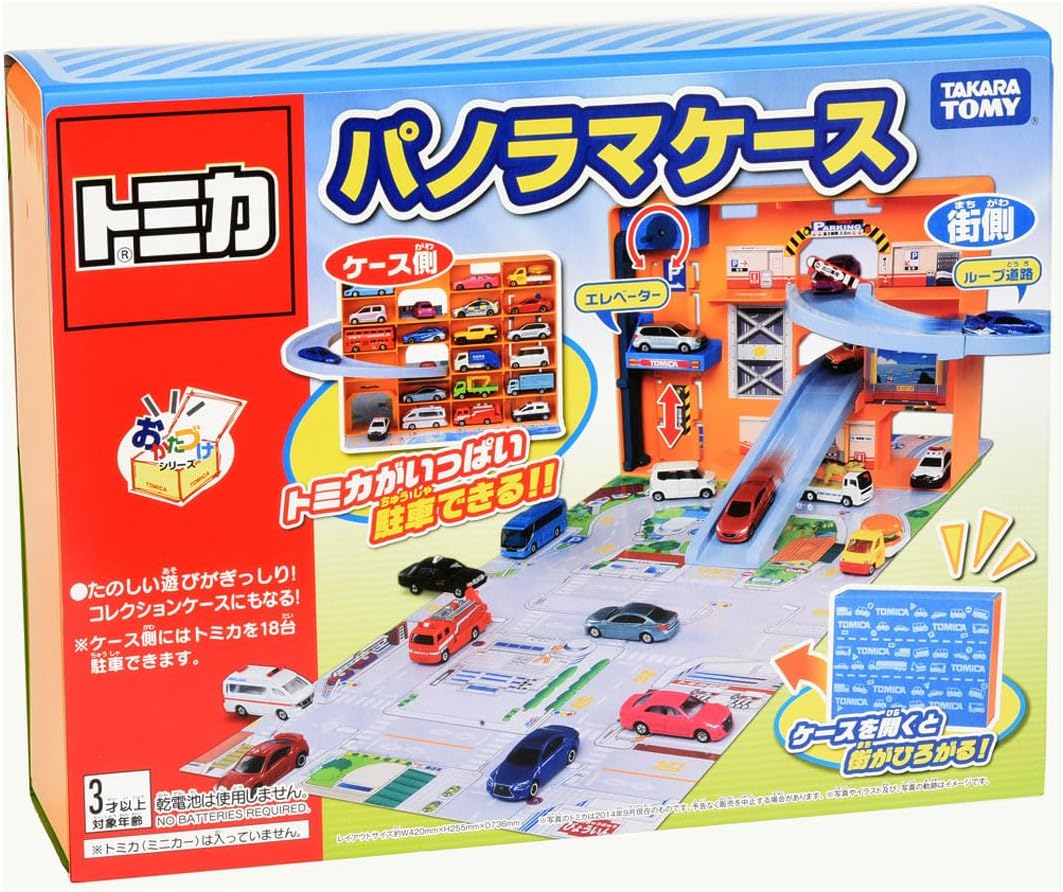 Tomica World Panorama Case