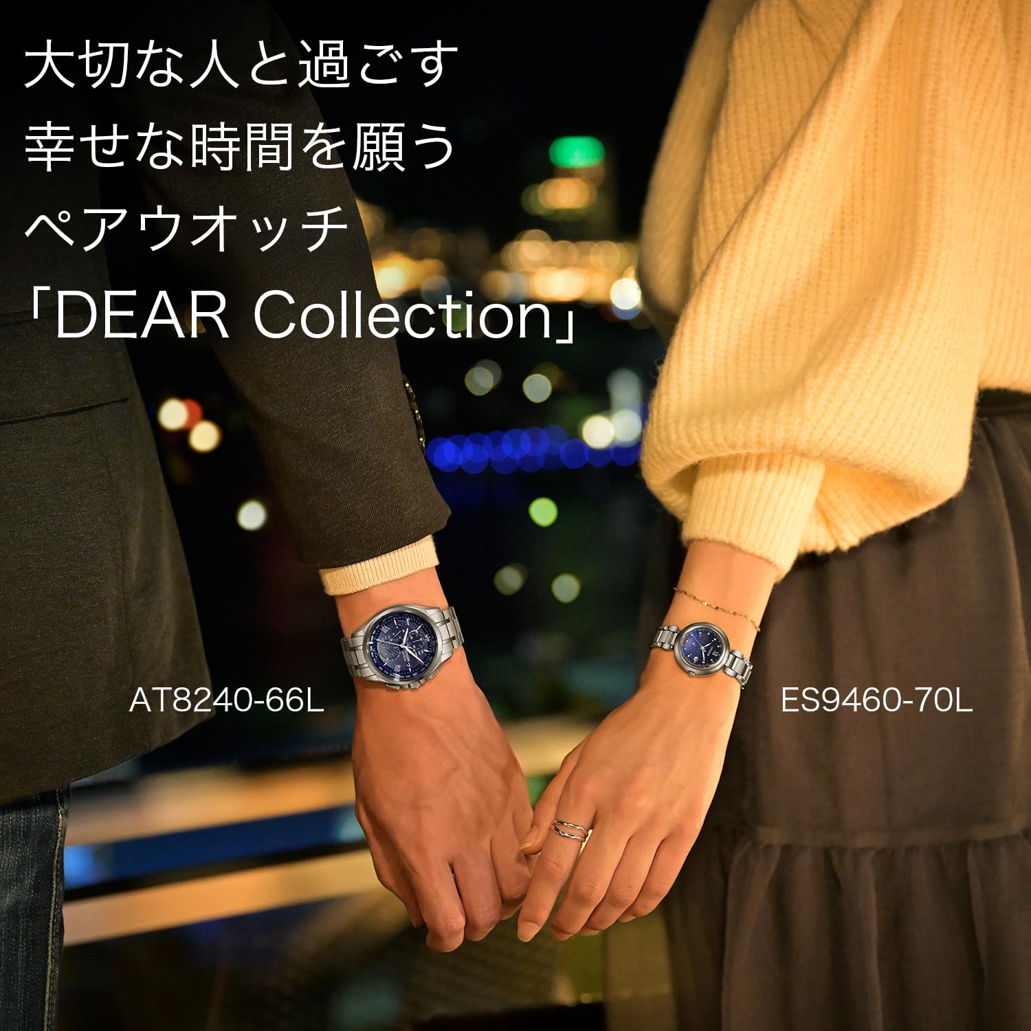 [CITIZEN] 腕時計 DEAR collection（ATTESA） AT8240-66L メンズ - BanzaiHobby
