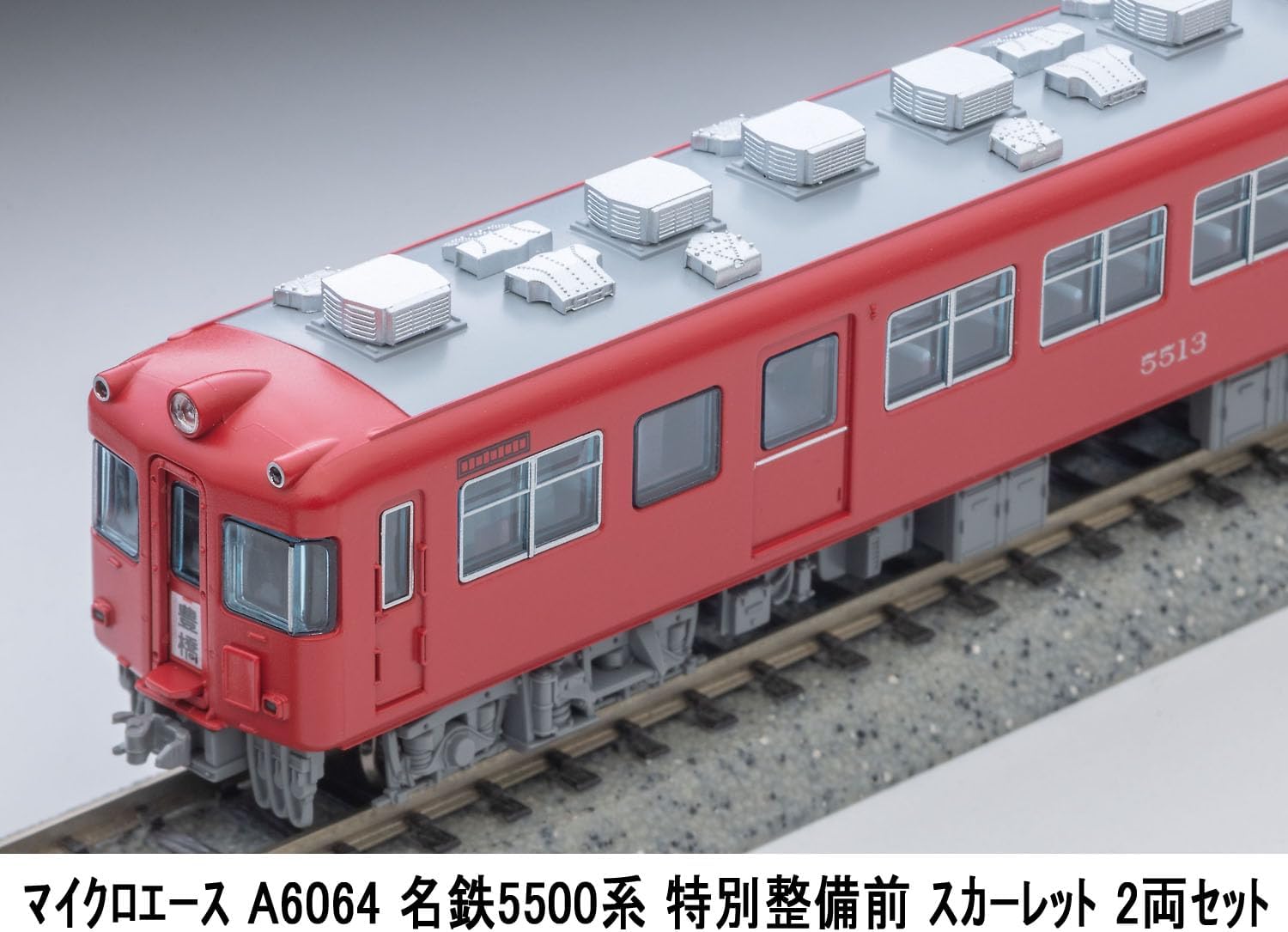 MicroAce A6064 Meitetsu 5500 Series Pre-Maintenance Scarlet 2-Cars Set - BanzaiHobby