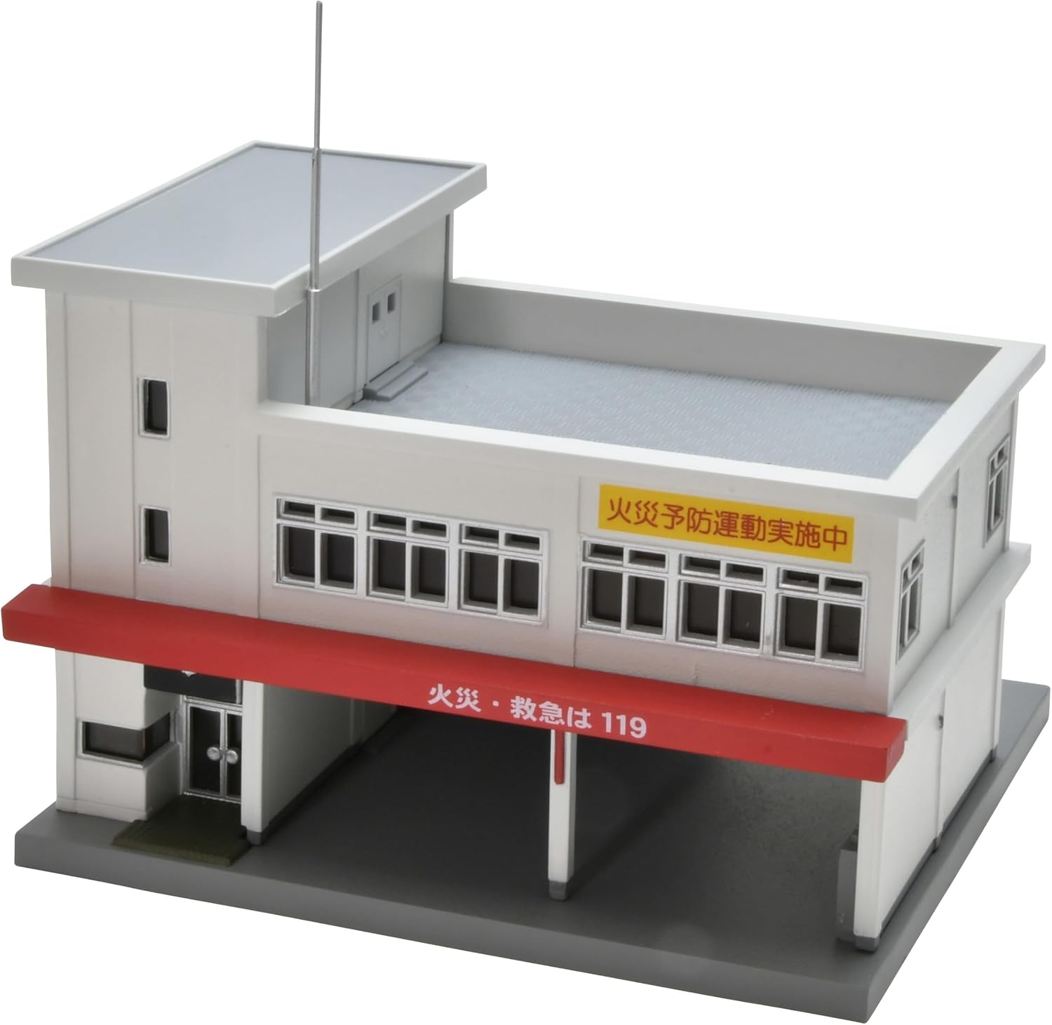 TOMYTEC (N-Gauge) Building Collection 082-4 Fire Station B4 - BanzaiHobby