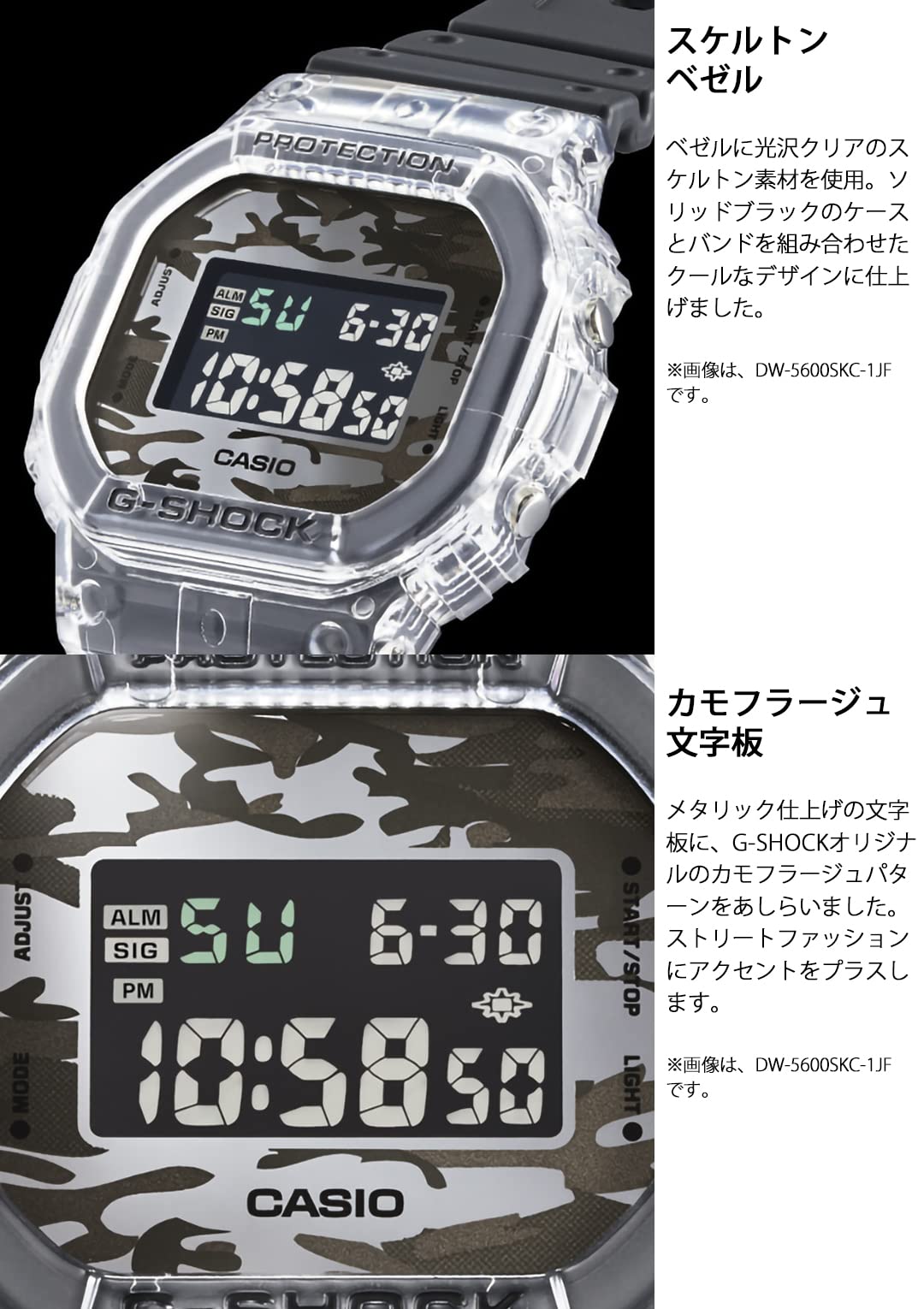 G-SHOCK [カシオ] 腕時計 ジーショック 【国内正規品】 カモフラージュ・スケルトンシリーズ DW-5600SKC-1JF メンズ ブラック - BanzaiHobby