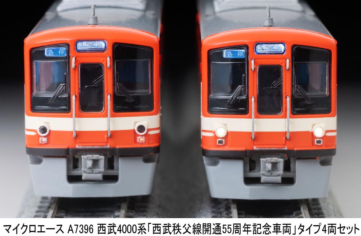 MicroAce A7396 Seibu 4000 Series Seibu Chichibu Line 55th Anniversary Commemorative Train 4-Cars Set