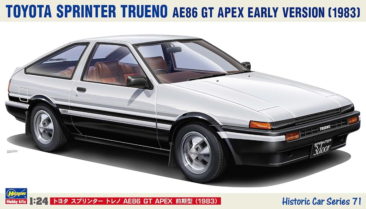 Hasegawa HC071 Toyota Sprinter Trueno AE86 GT APEX Early Version (1983)